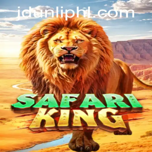 SafariKing: The Thrilling Adventure Game Revolutionizing Interactive Entertainment